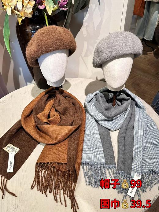 【门店同款】ENJOY冬季围巾 159948653 商品图0
