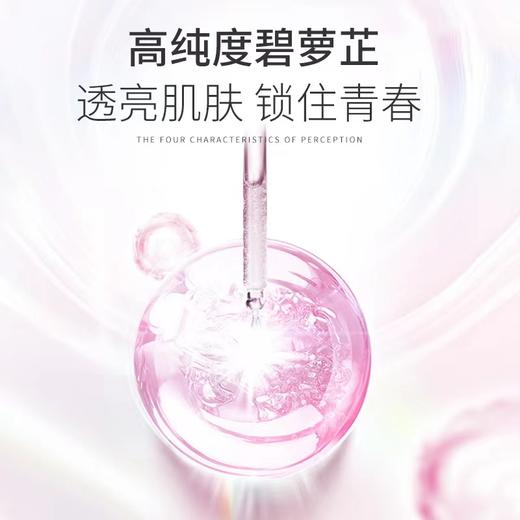 日本MD生长素HGH氨基酸BMAHLTS碧萝芷紧致亮肤 商品图3