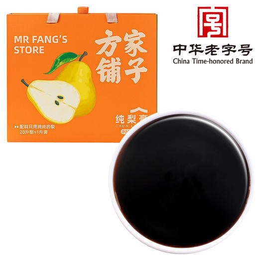 方家铺子纯梨膏礼盒150g*6 商品图2