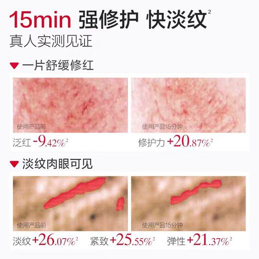 【VIP】丸美 重组胶原蛋白冻干面膜 商品图2