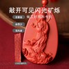 【带证书！朱砂观音佛吊坠礼盒装】朱砂吊坠含量高❗️杂质少❗️高纯度❗️男女情侣款弥勒佛挂件本命年红色项坠情人节礼物女神节 商品缩略图2