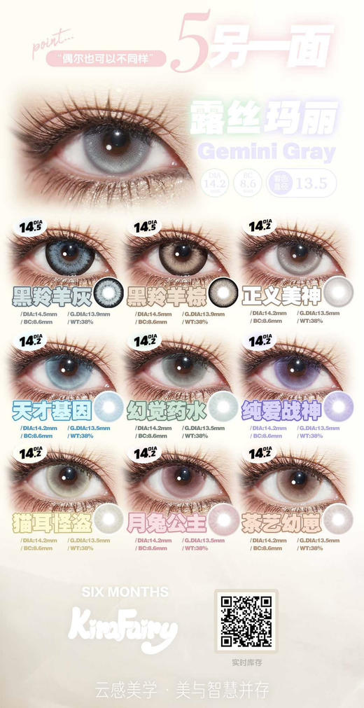 2025Kirafairy新款半年抛；品质不多说超多爆款！活动 188/2幅；228/4幅！ 商品图3