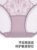 【花非花】遐25春夏新品性感蕾丝平角裤纯棉裆包臀速干中腰内裤女 商品缩略图4