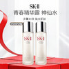 日本 SK-II 青春精华露 神仙水 75ml 商品缩略图0