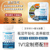 美国汉拿博士眼宝胶囊防蓝光养眼护眼睛视力防干涩疲劳Cell-IQ 商品缩略图0