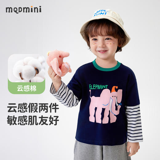 【90-140】【MQDmini】男童春秋假两件长袖条纹T恤时尚百搭 商品图3
