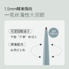 严选 | SANA莎娜 妮梦画染两用乳胶眼线笔 0.07g/支 顺滑易上手 可逆回旋设计 塑造理想眼妆 商品缩略图1