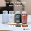 询价滤镜胶囊plus升级版白月光清肤蕴发薇妲vg胶原蛋白精准肽VTN 商品缩略图1