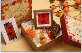定制枫叶礼盒-福禄顺心香薰礼盒