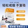 法国原装 INELDEA实验室 戒烟小黄盒清烟抑烟 呼吸管理 男女通用 商品缩略图0