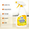 「19.9到手3瓶！全新升级装」蓝漂家用油烟机清洗剂 厨房用品重油污去污神器厨具清洁剂 商品缩略图1