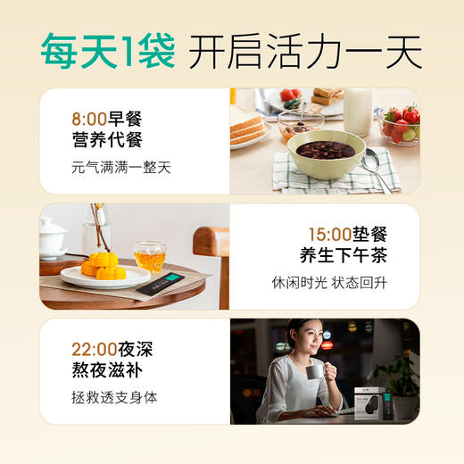 黑珍七味粉 一口七大黑食材 完整谷物研磨 6大0添加 孕妈小孩放心吃 商品图5