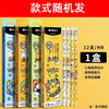 【开学季！盒装12支】晨光宝可梦铅笔 三角木杆HB铅笔 学生 幼儿园 正姿2B带橡皮 联名皮卡丘 商品缩略图4