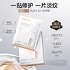 【VIP】丸美 重组胶原蛋白冻干面膜 商品缩略图0