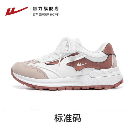 回力女鞋松糕厚底老爹鞋女款小白鞋新款春百搭休闲爆款鞋子运动鞋4617 商品图1
