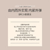 日本bpc小颜果冻类人活性肽防晒筋膜层提拉反重力提升线雕授权店 商品缩略图1