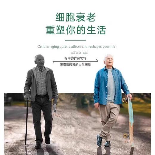 Swioou美国益百泰 年青丸 年春丸 益柏悦 壹佰悦细胞衰老 益百悦 商品图1