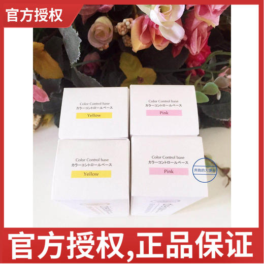 日本direia細胞BB霜保湿敏感肌可 商品图1