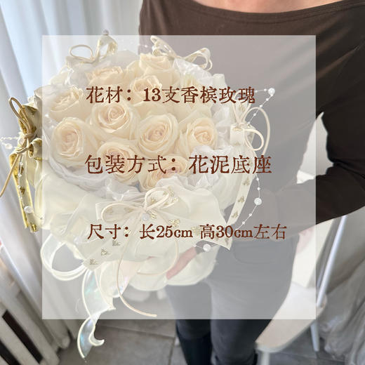 「 情人节节限定 」花束A款 商品图2