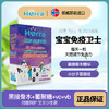 hurra挪威黑接骨木儿童调节免疫力维生素果冻软糖27粒 商品缩略图0