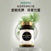美国原装HIOPCC御普拓溢莱力溢力丸莱春丸男士提能焕活坚韧生殖源 商品缩略图1