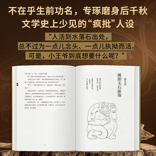海昏  马伯庸推荐（他当了27天皇帝，留下一座大墓，和一个千古之谜） 商品图3