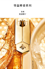 【航免仓】GUERLAIN娇兰帝皇蜂姿双管修护精华露50ml 商品缩略图5