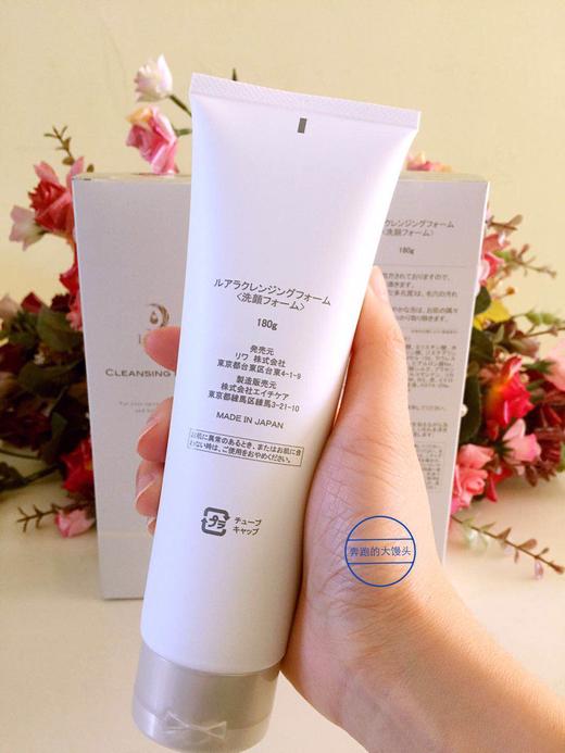 现货luara 蚕丝洗面奶洁面 保湿清洁  敏感肌肤可用 商品图1