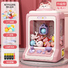 【生日礼】【家庭版娃娃机 仿佛置身游戏厅】柴犬抓娃娃机大号儿童玩具家用迷你夹公仔扭蛋机男女孩子新年礼物 商品缩略图13