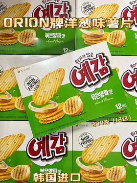 ORION 薯片（洋葱味）204g   8801117139100