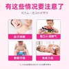 60支散装葆婴益生菌粉成人儿童肠胃道优莎纳娜苾康官网正品旗舰店 商品缩略图4