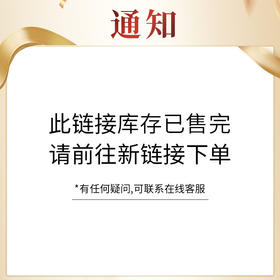 果蔬酵素阻油阻碳水轻盈体态科学纤体饱腹控制食欲海外旗舰店