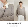 【商场同款】麦檬春秋套头毛衫5F2130601 商品缩略图3