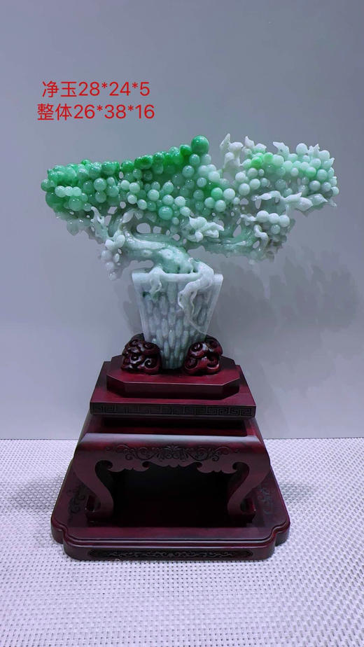 620825翡翠摆件【平安富贵】 商品图0
