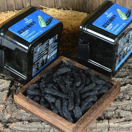 佰斯纳特蓝宝石葡萄干 160g/罐 商品图2