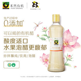 禾然有机糙米醋 500ml多瓶装