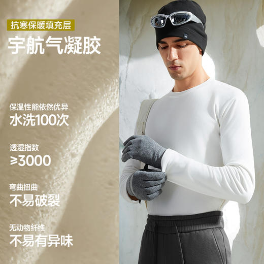 素湃Supield宇航气凝胶户外防寒防滑手套男女滑雪摩托车骑行装备 商品图1