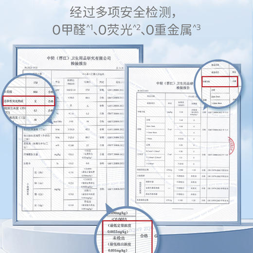 可心柔牌保湿纸面巾102抽*5包*4提V9217（整箱装） 商品图5