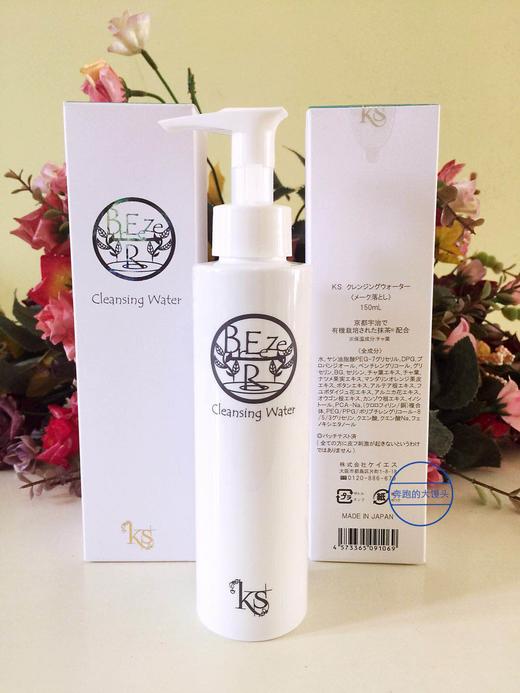 授权店日本院系KS京都宇治抹茶清洁卸妆水150ml 商品图0