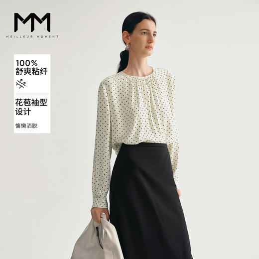 【商场同款】麦檬春秋花苞袖型衬衫小上衣5F8223011 商品图0