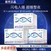 andall闪睡安睡睡眠肽1+1胶囊GABA+助眠脑松果体营养素 商品缩略图2