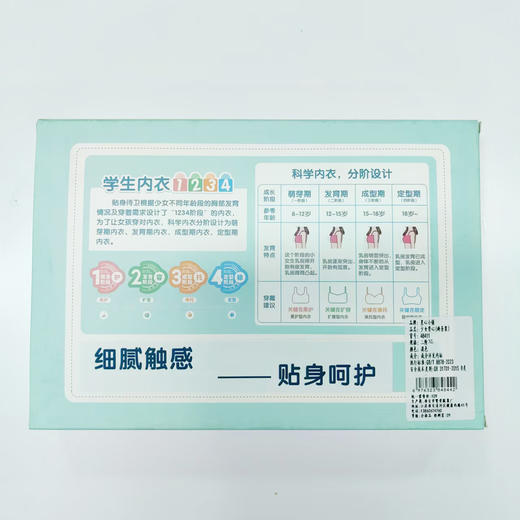 星心小镇少女背心一/二/三阶(两件装）（两条装)（多款可选M/L/XL/XXL） 商品图1