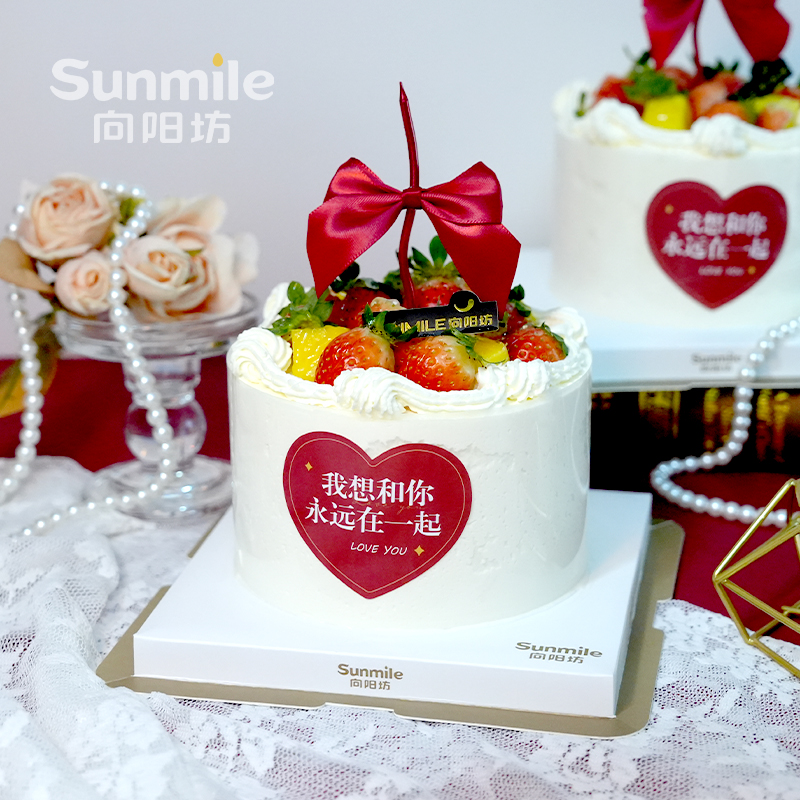 情有独钟（5号情人节专款蛋糕）