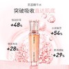 澳洲澳容eaoron珠珠至臻精华水乳精华补水保湿焕肤淡纹提亮 正品 商品缩略图3