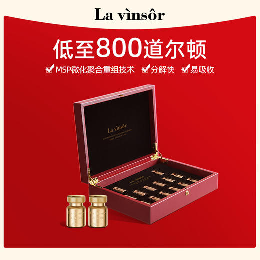 美国温莎之谜(Lavinsor)SOD-600加强装自由基抗衰正品进口pqq60支 商品图1