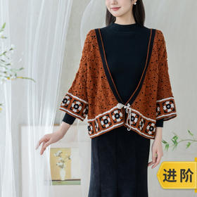 苏苏姐家玉晚开衫手工diy钩针羊毛线编织毛线团衣服材料包