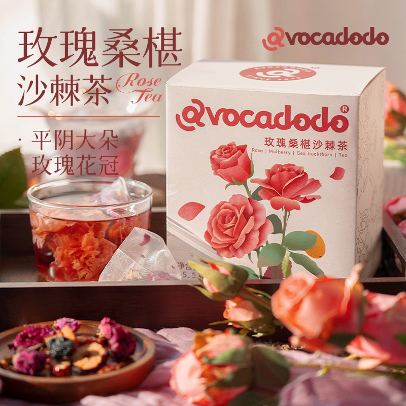 Avocadodo玫瑰桑葚沙棘茶花茶平阴大朵玫瑰花冠20包独立包装