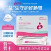 60支散装葆婴益生菌粉成人儿童肠胃道优莎纳娜苾康官网正品旗舰店 商品缩略图0