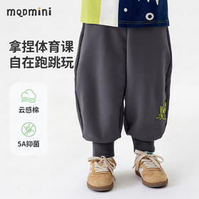 【5A抑菌】【90-140】【MQDmini】男童春秋束脚长裤百搭运动裤