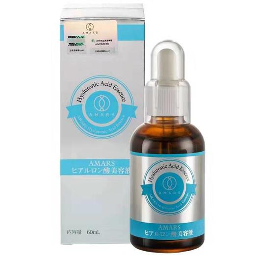 现货授权 日本Amars玻尿酸 原液精华保湿补水 60ml 商品图4